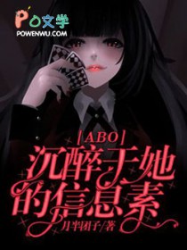 []沉醉于她的信息素